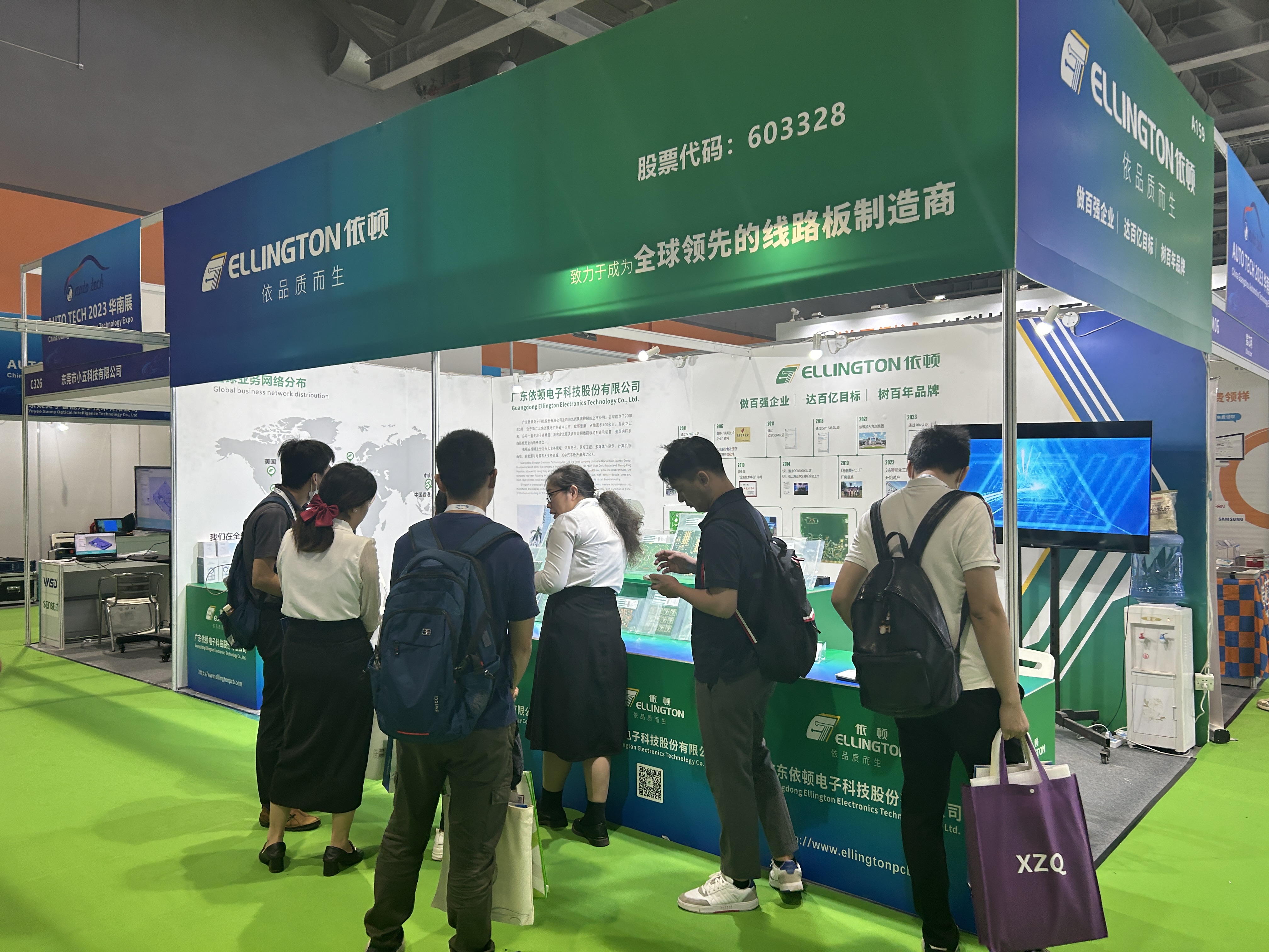 依頓電子亮相國際汽車技術展覽會 產(chǎn)品吸引國內外客戶 